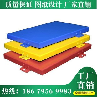 厂促外带装 新品 饰材料新型铝合铝板墙孔金单板冲孔定制铝方通烤漆