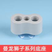 极速曼龙狮子儿童游戏围栏吸盘固定地器宝宝围栏卡扣底座配件支架