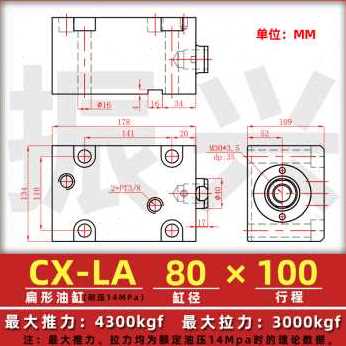 极速爆品厂促爆小30薄型油缸  液压缸夹具液压缸扁形 BLA8牙CX方
