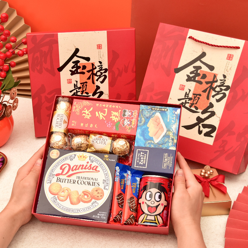 金榜题名伴手礼上大学回礼品盒糖果毕业零食礼包升学宴酒店谢师宴