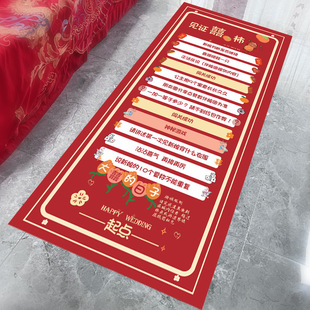 接亲游戏道具滚滚乐整蛊堵门恶搞新郎接亲搞笑创意接亲拍照道具