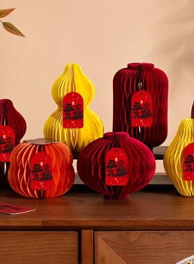 马年新年装饰蜂窝纸小灯笼2026新款元旦春节氛围布置摆件手工diy