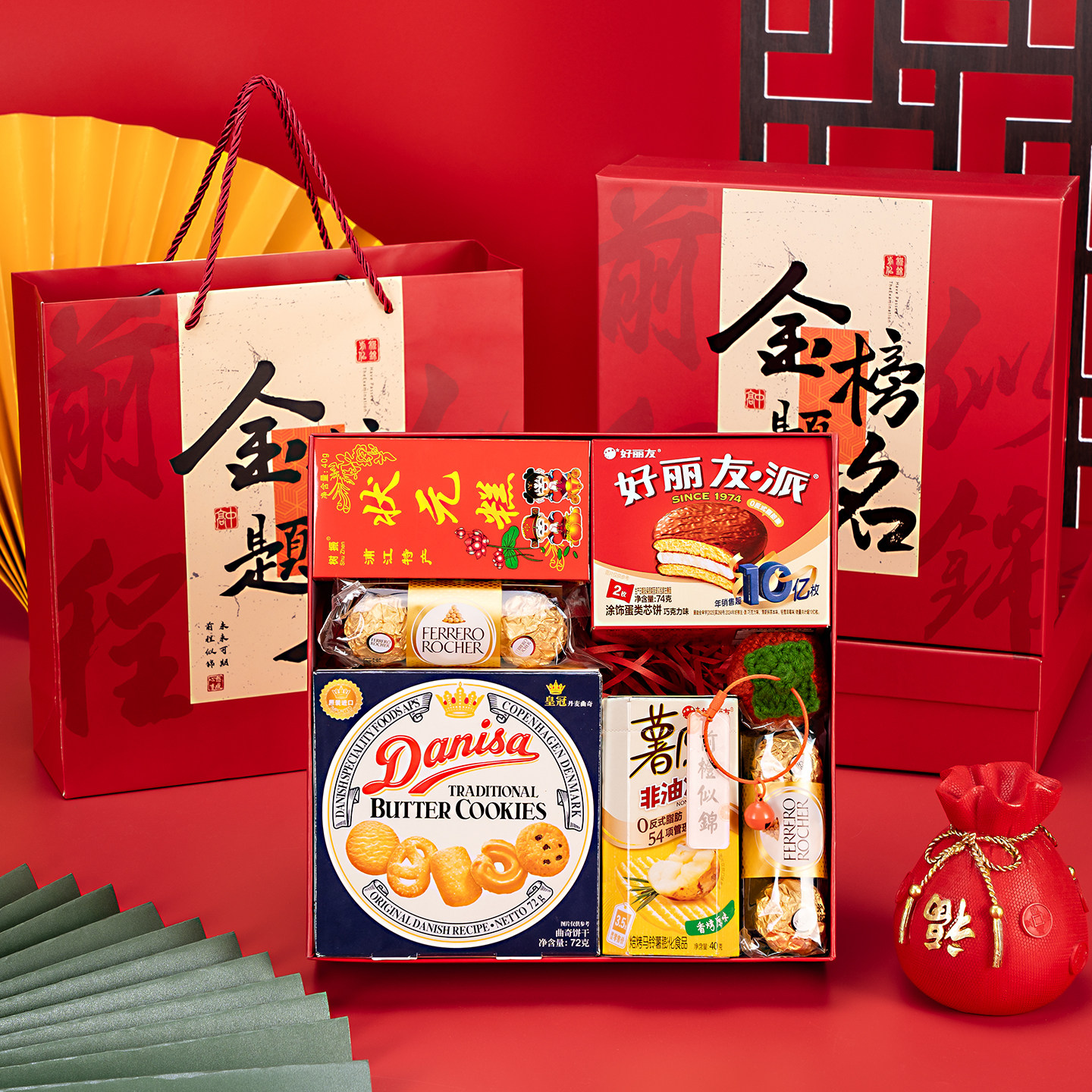 金榜题名伴手礼上大学回礼品盒糖果毕业零食礼包升学宴酒店谢师宴