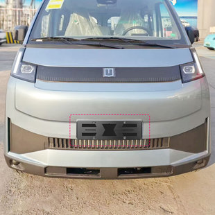 适用吉利远程星享幸福号VAN车牌框车牌架牌照框牌照架装 饰板底托