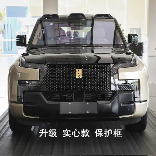 仰望u8l牌照框厚新车牌护板防翘