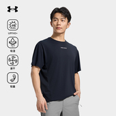 安德玛UA官方防晒短袖 T恤男户外运动休闲透气纯色圆领吸湿速干衣