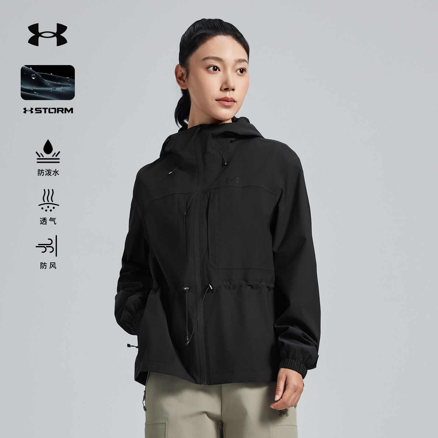 安德玛UA官方夹克2025秋季户外新款耐磨抗皱防泼水透气防风外套女,户外/登山/野营/旅行用品,软壳衣,淘宝优惠券,粉丝福利购,淘宝优惠卷