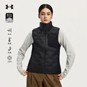 安德玛官方700蓬羽绒马甲女秋冬立领马夹防风保暖鸭绒轻薄羽绒服