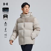安德玛UA官方650蓬防泼水羽绒服冬季 男士 防风保暖隐藏风帽面包服