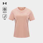 安德玛UA户外官方圆领短袖 女春夏徒步露营登山休闲凉感透气T恤