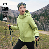 安德玛UA官方女士鹅绒冲锋衣冬季 防风防水透气石墨烯保暖羽绒服女