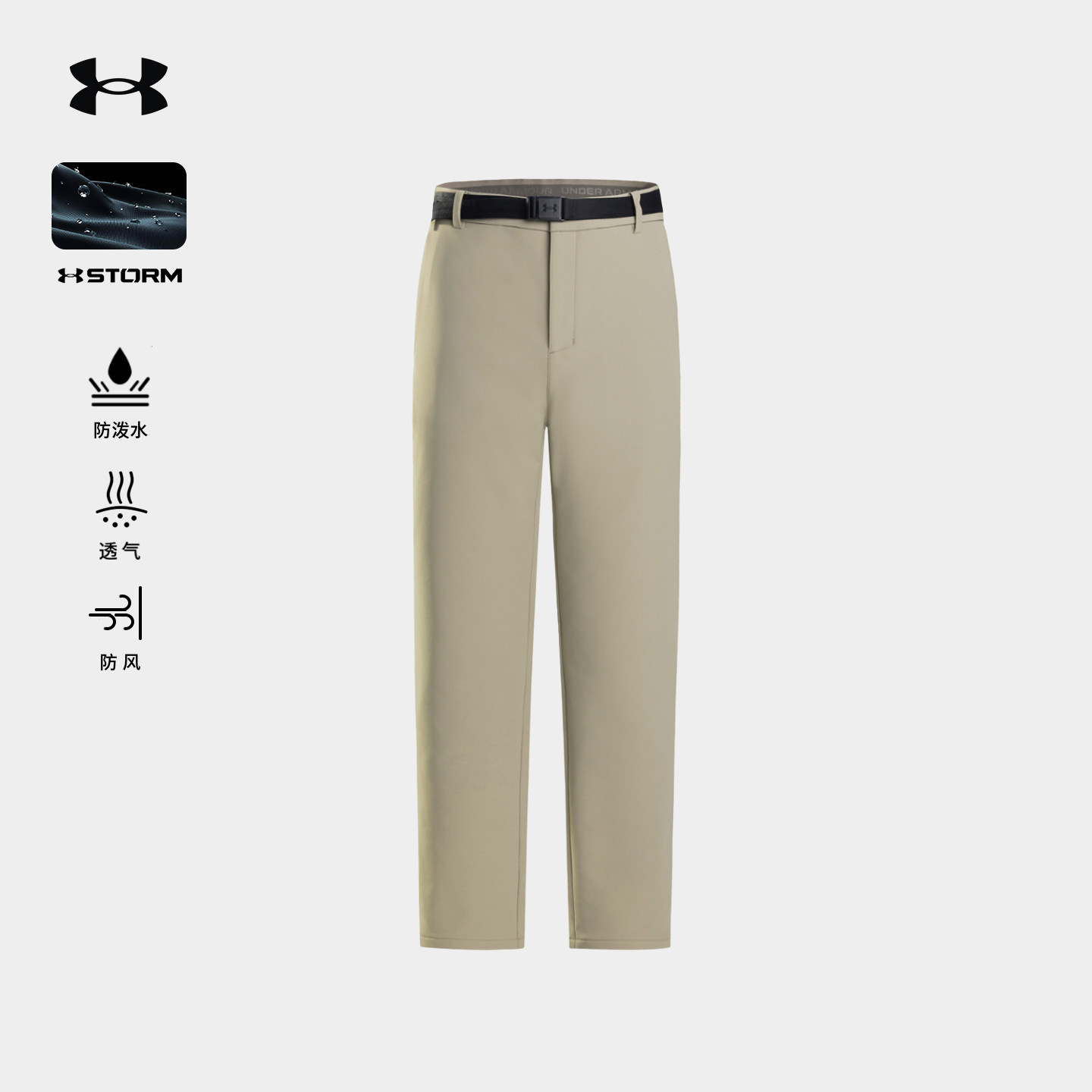 安德玛UA官方男士软壳裤秋冬防风防泼水透气弹力内藏式腰带登山裤,户外/登山/野营/旅行用品,软壳裤,淘宝优惠券,粉丝福利购,淘宝优惠卷