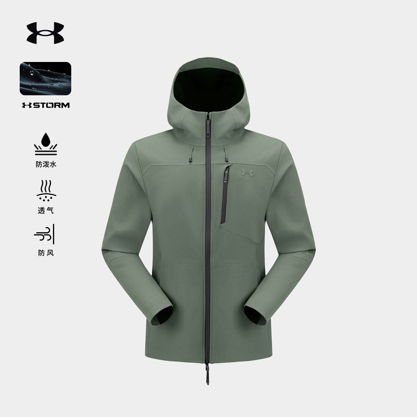 安德玛户外官方防泼水透气软壳衣防风加绒衣秋冬运动休闲软壳外套,户外/登山/野营/旅行用品,软壳衣,淘宝优惠券,粉丝福利购,淘宝优惠卷