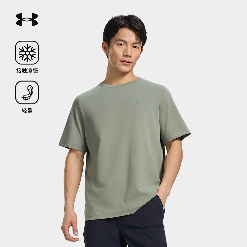 安德玛官方2025夏季新款凉感T恤男户外轻薄透气舒适圆领短袖上衣,户外/登山/野营/旅行用品,户外休闲衣,淘宝优惠券,粉丝福利购,淘宝优惠卷