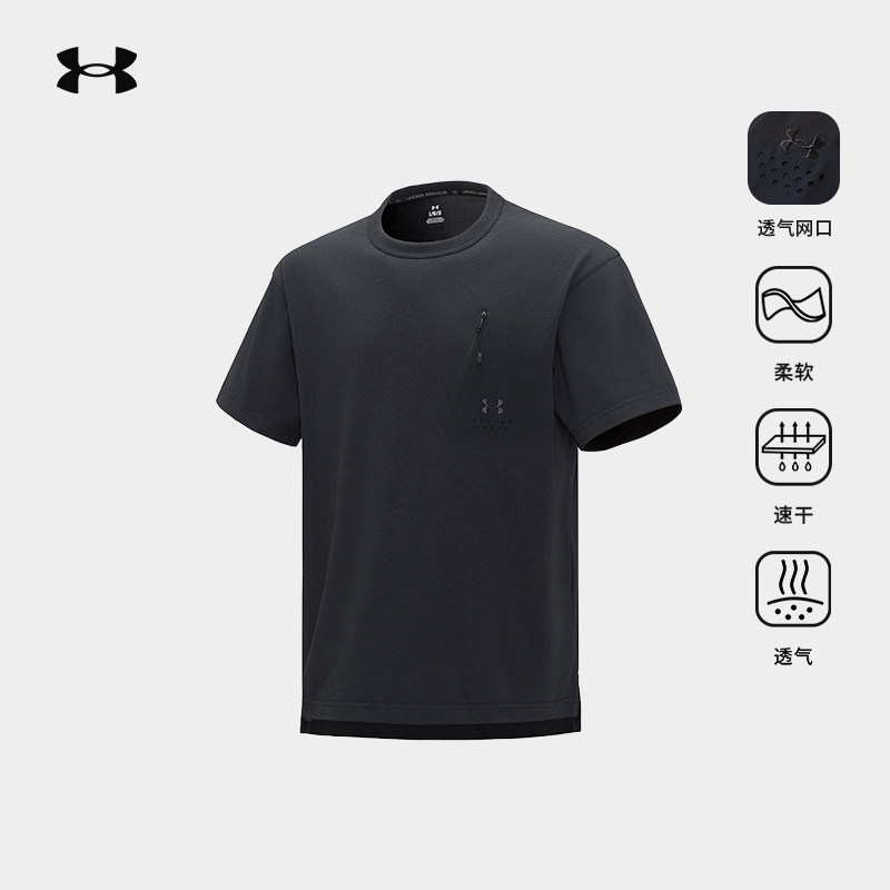 安德玛UA户外官方休闲圆领短袖T恤男女同款运动徒步宽松舒适上衣,户外/登山/野营/旅行用品,速干T恤,淘宝优惠券,粉丝福利购,淘宝优惠卷