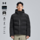 安德玛UA户外官方冬季 新款 700FP防泼水羽绒服鹅绒防风透气保暖男