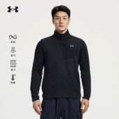 安德玛UA官方运动登山透气柔软弹力男士 夹克保暖立领休闲开衫 外套