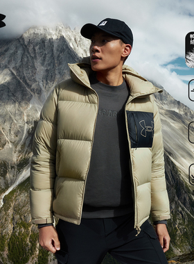 安德玛UA官方户外700蓬连帽羽绒服男女款冬季防风防泼水保暖外套