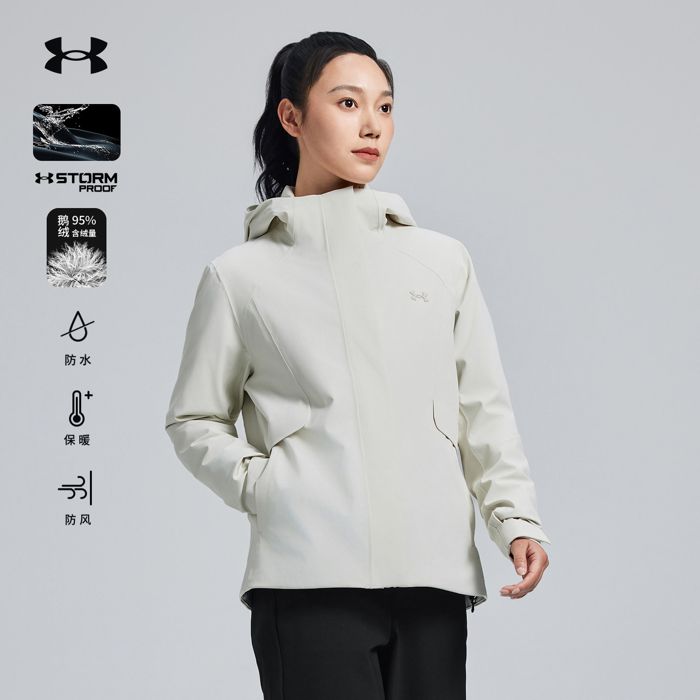 安德玛UA官方女士鹅绒冲锋衣冬季三合一可拆卸保暖防风3L防水外套,户外/登山/野营/旅行用品,冲锋衣,淘宝优惠券,粉丝福利购,淘宝优惠卷
