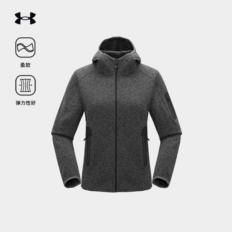 安德玛UA官方女士连帽针织外套弹力柔软加厚保暖运动休闲通勤夹克,户外/登山/野营/旅行用品,软壳衣,淘宝优惠券,粉丝福利购,淘宝优惠卷
