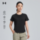 安德玛官方女子夏季 简约速干衣透气舒适运动户外弹力防晒短袖 T恤