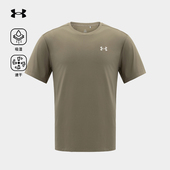 安德玛UA户外官方圆领短袖 T恤男春夏亲肤徒步运动吸湿透气速干衣
