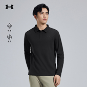 POLO秋冬新款 安德玛UA官方男士 长袖 全压胶无缝运动休闲吸湿速干衣