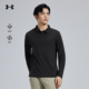 POLO秋冬新款 安德玛UA官方男士 长袖 全压胶无缝运动休闲吸湿速干衣