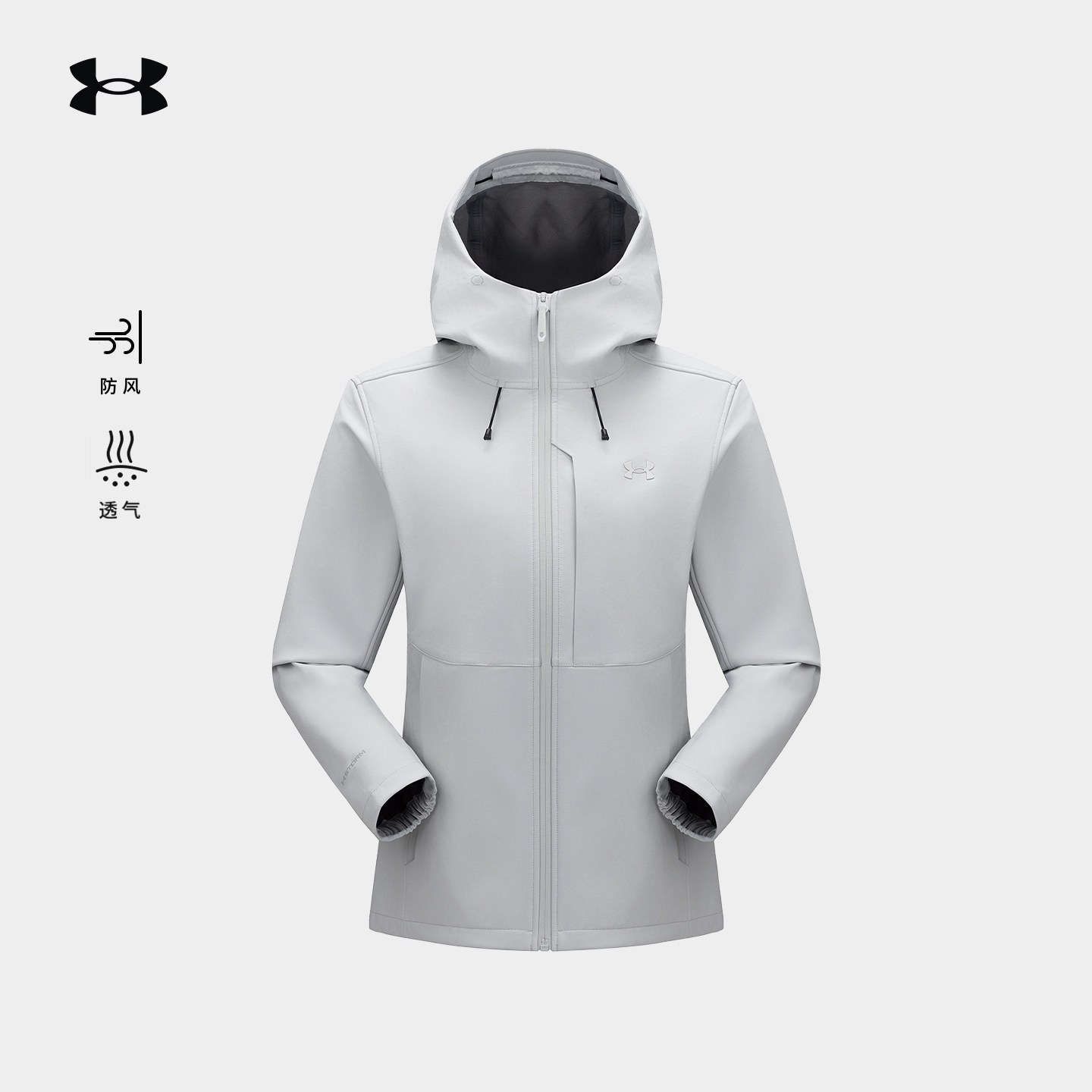 安德玛官方软壳衣女通勤秋冬防风防泼水夹克休闲加绒保暖连帽外套,户外/登山/野营/旅行用品,软壳衣,淘宝优惠券,粉丝福利购,淘宝优惠卷