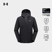 Under Armour安德玛官方户外夹克防风耐磨梭织外套徒步运动登山服