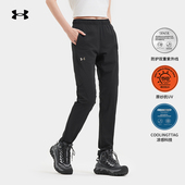 女凉感原纱防晒运动针织裤 Under Armour安德玛UA官方户外休闲长裤