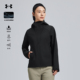 安德玛UA官方女士软壳衣2025秋季 防泼水耐磨防风休闲软壳外套 新款