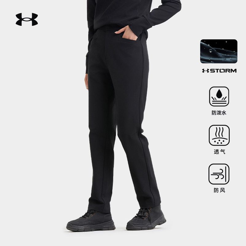 安德玛UA官方storm防泼水梭织长裤女士户外休闲高弹运动百搭裤子,户外/登山/野营/旅行用品,户外休闲裤,淘宝优惠券,粉丝福利购,淘宝优惠卷