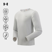 安德玛官方2025夏季 上衣 速干衣登山运动T恤透气男士 新款 防晒长袖