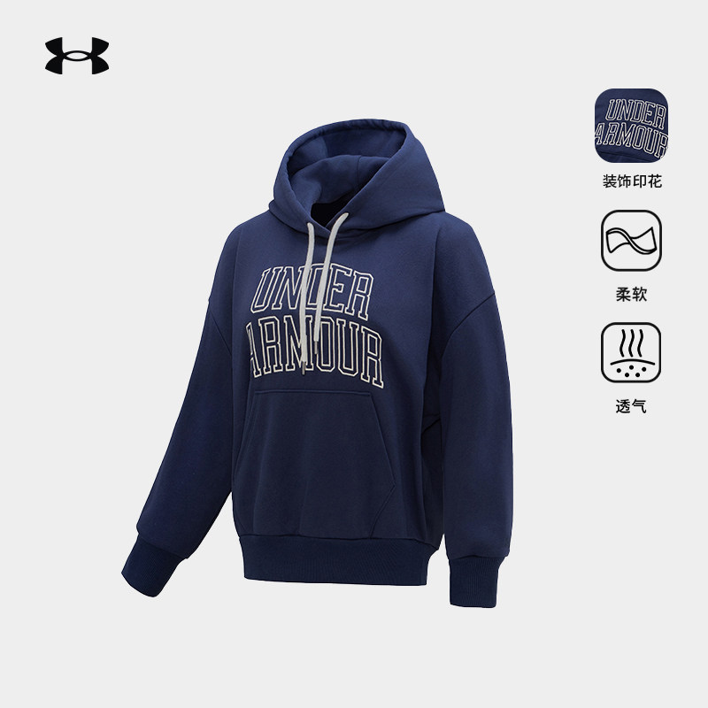 安德玛UA官方正品舒适连帽卫衣女美式宽松秋季保暖上衣休闲外套,户外/登山/野营/旅行用品,户外休闲衣,淘宝优惠券,粉丝福利购,淘宝优惠卷
