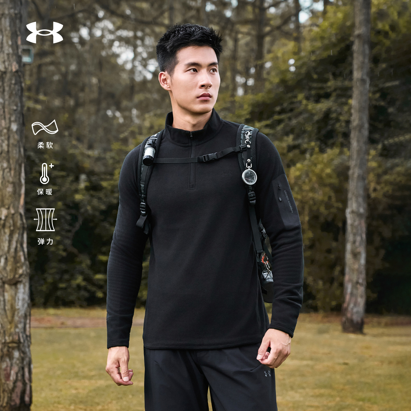 安德玛UA官方抓绒衣男徒步登山露营摇粒绒立领拉链秋冬休闲打底衫,户外/登山/野营/旅行用品,抓绒衣,淘宝优惠券,粉丝福利购,淘宝优惠卷
