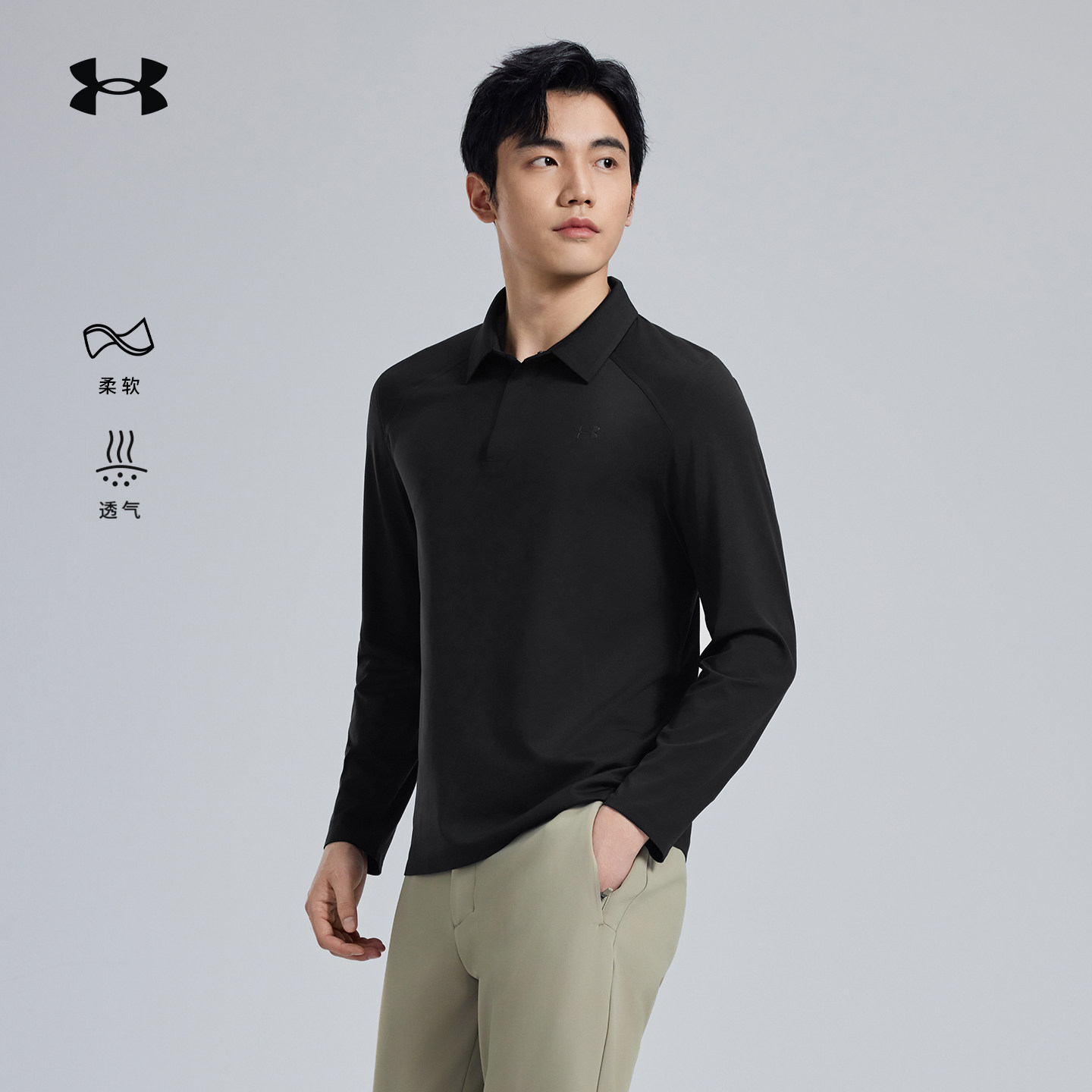 安德玛UA官方男士长袖POLO运动休闲弹力柔软通勤透气内搭打底T恤,户外/登山/野营/旅行用品,抓绒衣,淘宝优惠券,粉丝福利购,淘宝优惠卷