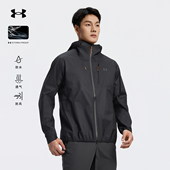 安德玛2026春夏新款 3L冲锋衣户外防水透气防风双拉链外套上衣男