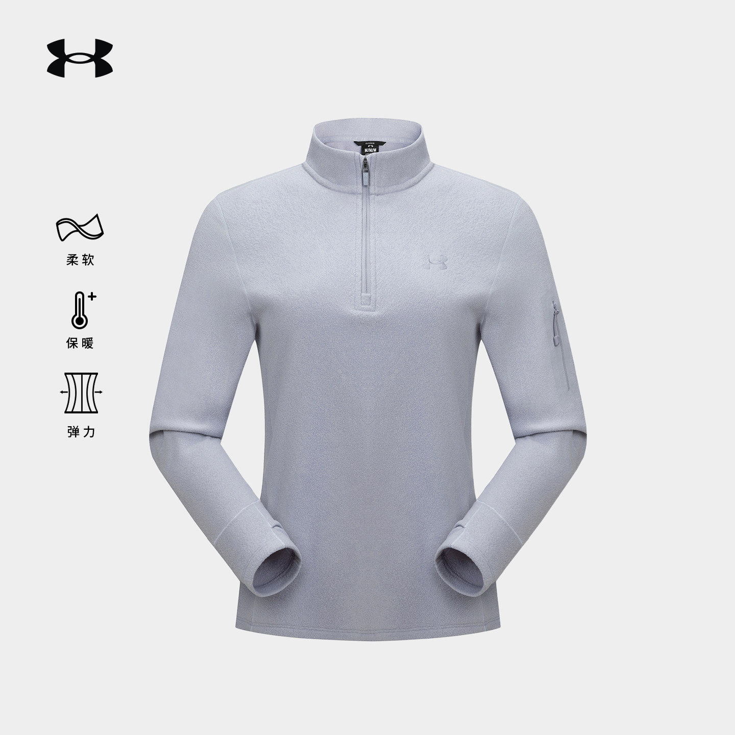 安德玛UA官方抓绒衣女2025秋季新款运动休闲半高领内搭保暖打底衫,户外/登山/野营/旅行用品,抓绒衣,淘宝优惠券,粉丝福利购,淘宝优惠卷