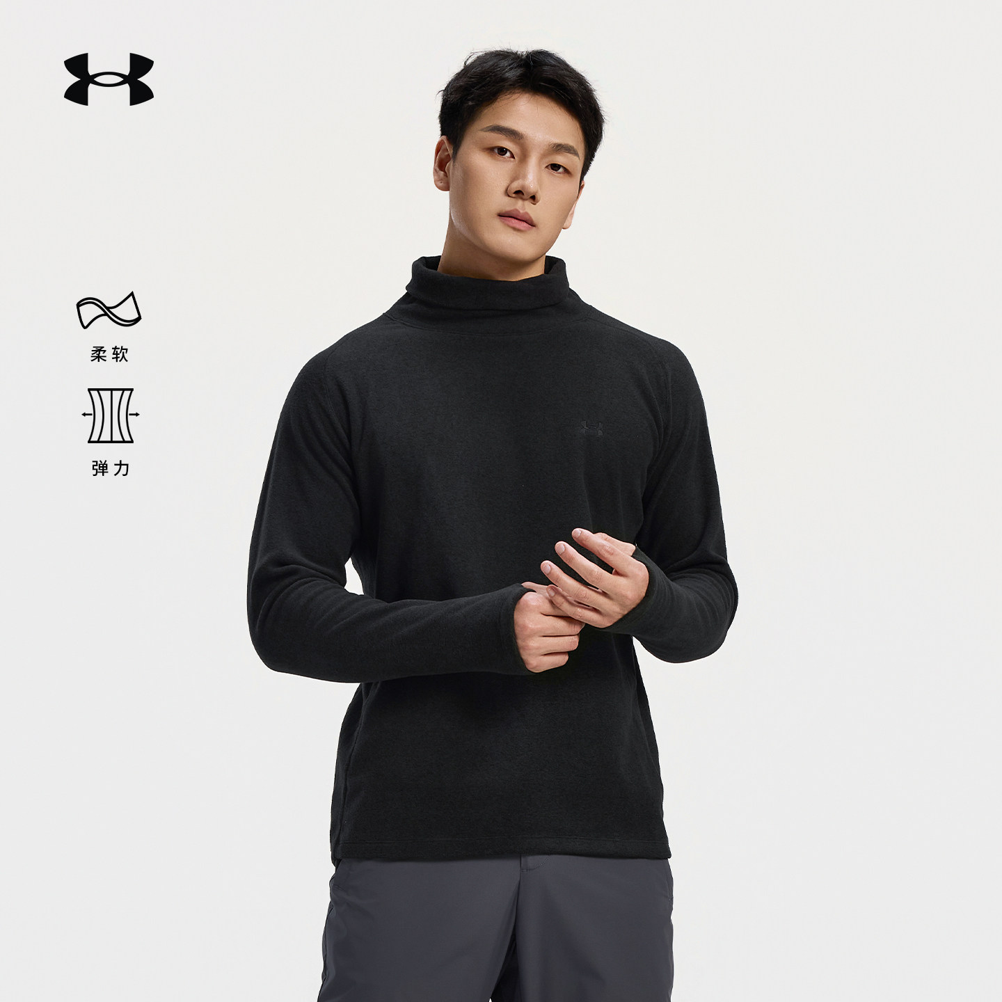 安德玛UA官方男士抓绒衣秋季运动休闲摇粒绒翻领套头保暖打底衫,户外/登山/野营/旅行用品,抓绒衣,淘宝优惠券,粉丝福利购,淘宝优惠卷