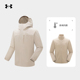 UA安德玛官方秋冬三合一防风夹克防泼水户外运动抓绒内胆外套男
