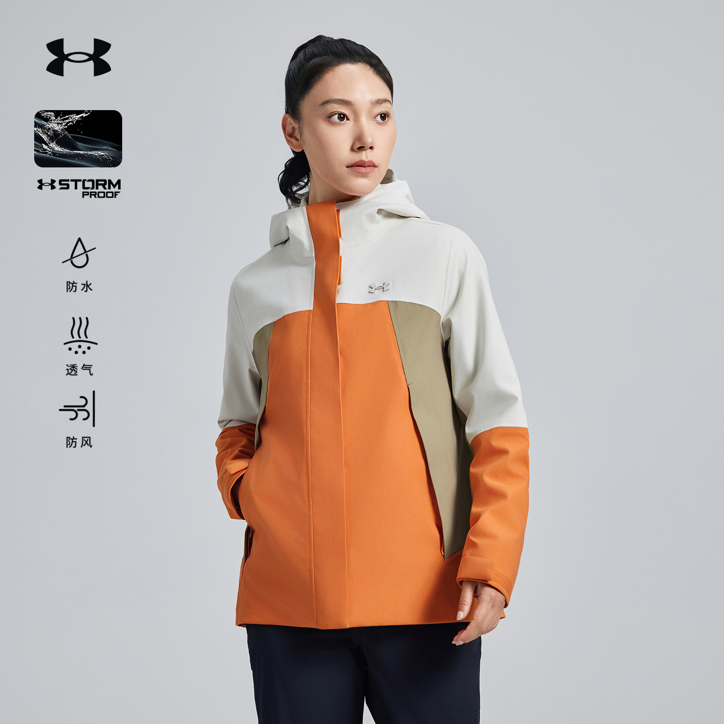 安德玛UA官方三合一冲锋衣女秋冬徒步登山保暖3L防水夹克防风外套,户外/登山/野营/旅行用品,冲锋衣,淘宝优惠券,粉丝福利购,淘宝优惠卷