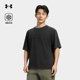 安德玛UA官方2025夏季 T恤男女款 新款 运动休闲凉感圆领复古风短袖
