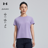 安德玛女士速干T恤2026夏新款 户外吸湿轻量圆领短袖 T恤POLOARTEC