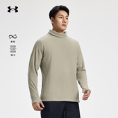安德玛UA官方男士 抓绒衣秋冬季 运动休闲摇粒绒翻领套头保暖打底衣