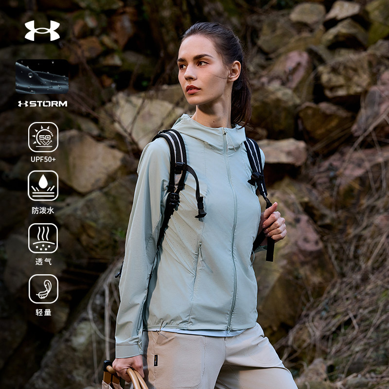 安德玛官方透气轻量外套薄款防晒夹克徒步登山防泼水连帽防晒衣女,户外/登山/野营/旅行用品,户外休闲衣,淘宝优惠券,粉丝福利购,淘宝优惠卷