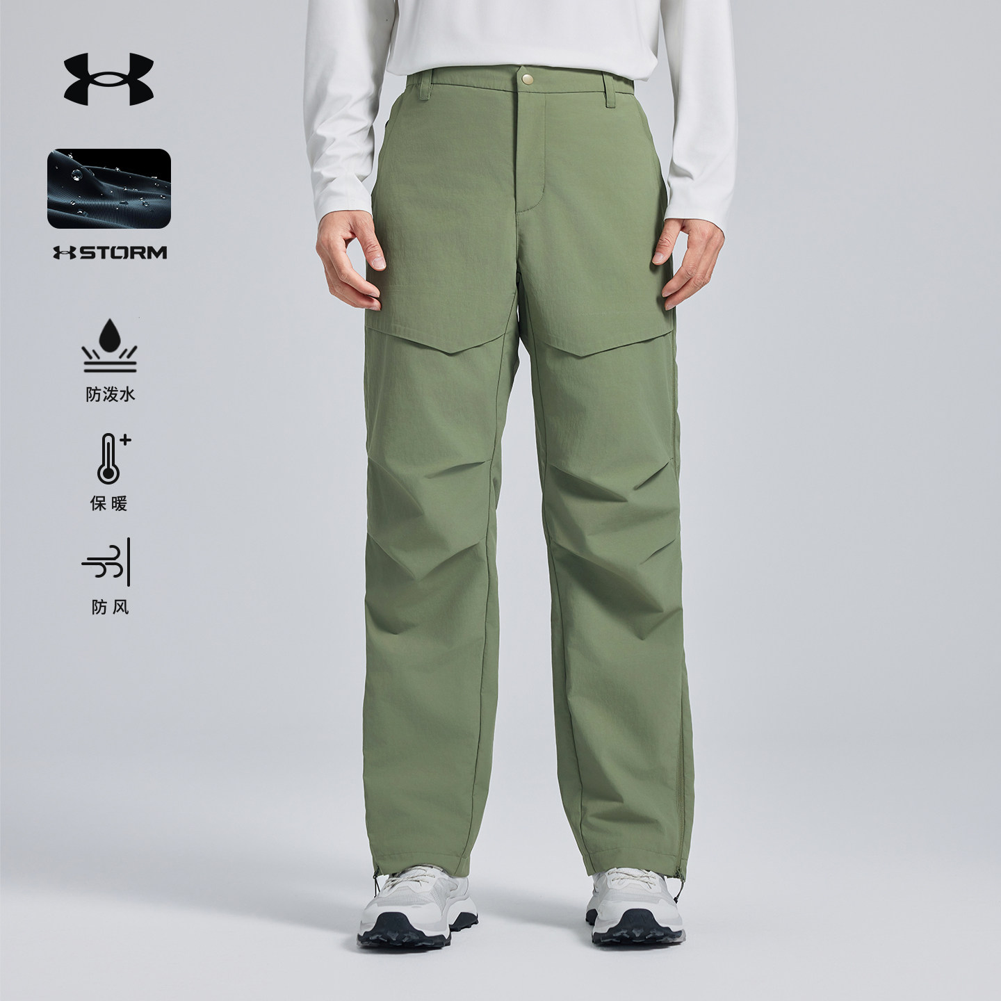 安德玛UA官方保暖加绒长裤男2025冬季新款防风防泼水松紧腰休闲裤,户外/登山/野营/旅行用品,抓绒裤,淘宝优惠券,粉丝福利购,淘宝优惠卷
