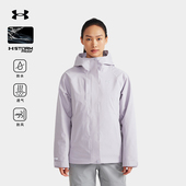 安德玛UA户外官方登山三合一冲锋衣女旅游秋冬保暖棉内胆防水夹克