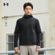 安德玛UA官方针织外套男2025秋季 新款 柔软透气连帽运动休闲夹克