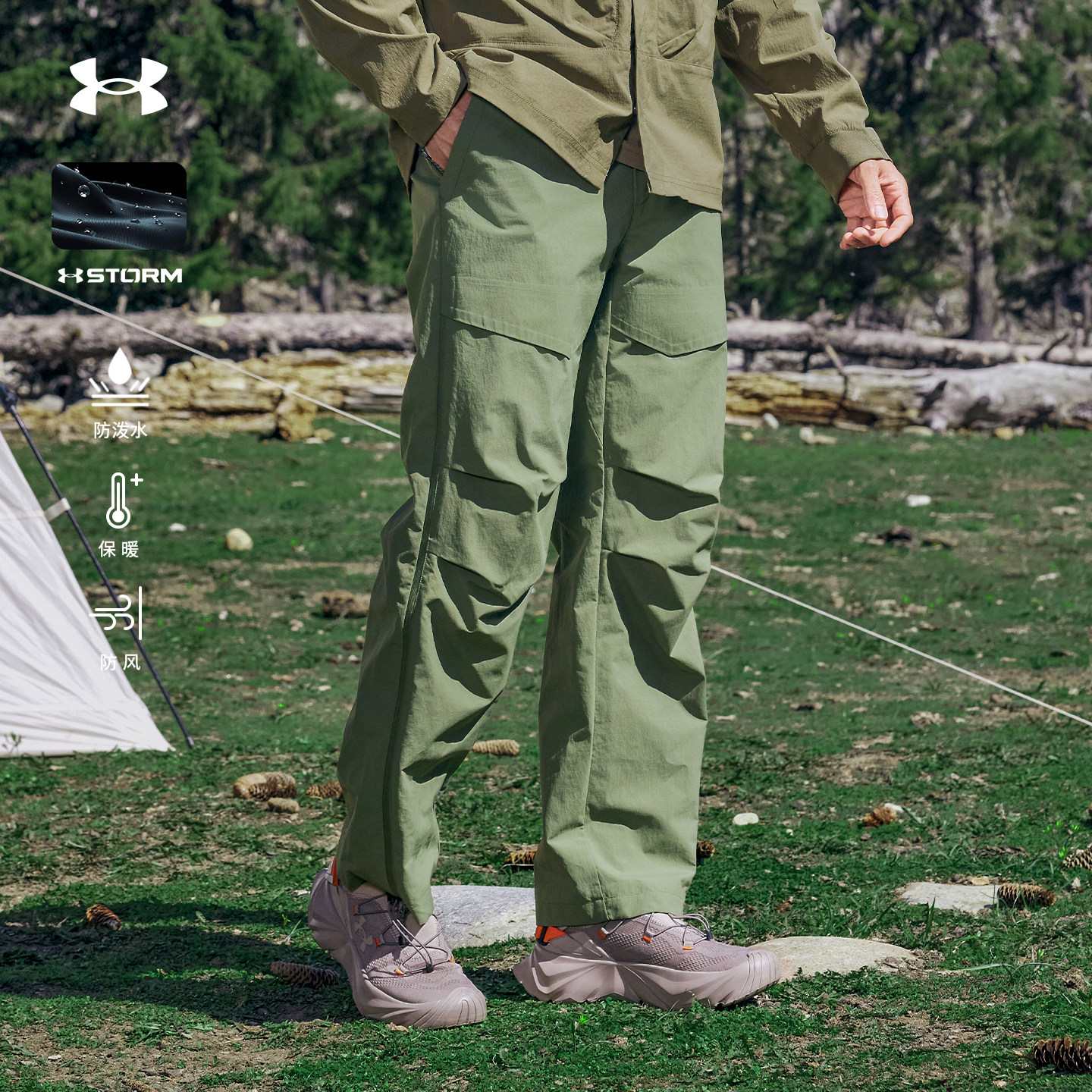 安德玛UA官方加绒长裤男冬季防风防泼水OCTA保暖松紧腰运动休闲裤,户外/登山/野营/旅行用品,抓绒裤,淘宝优惠券,粉丝福利购,淘宝优惠卷
